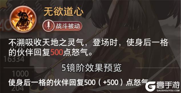 《梦的第七章》特约召唤 善灵茗、不溯获取概率提升