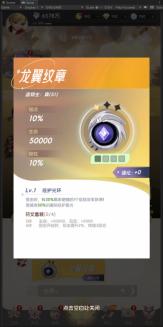 《我的魔法英雄伙伴（0.1折闯关送满星神将）》英雄搭配攻略