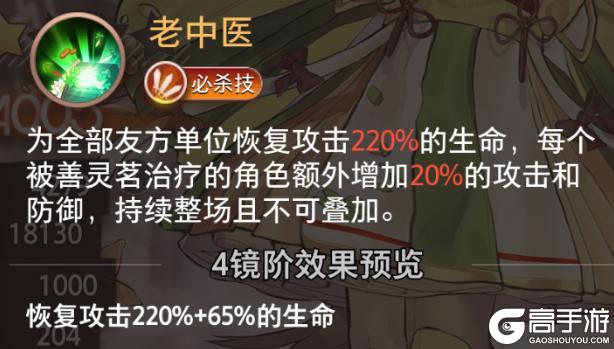 《梦的第七章》特约召唤 善灵茗、不溯获取概率提升
