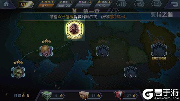 王者英雄之枪战传奇正版