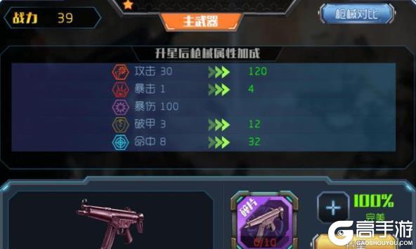 王者英雄之枪战传奇官网版