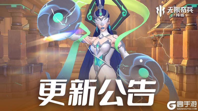 更新公告 | 神话英雄路西法加强，登录成就拓展等多项优化来了！
