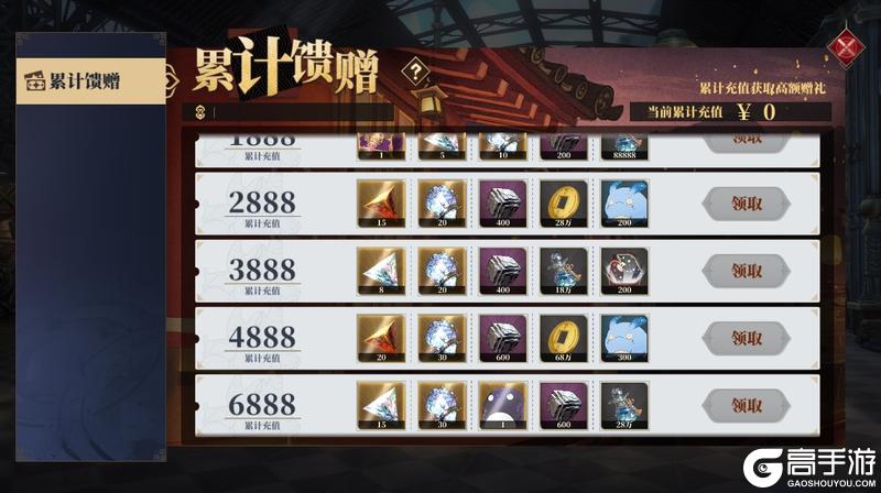 神荒秘闻丨6.26-7.2活动预告（新服开启）