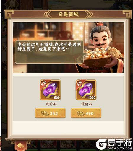 无畏三国