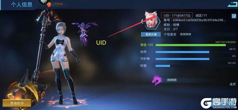 【女神星球六周年礼包码】 # 兑换方法