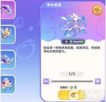 气泡星球