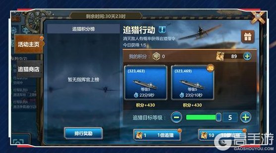 《战警：大国崛起》世界争霸叛军击杀系统即将开启