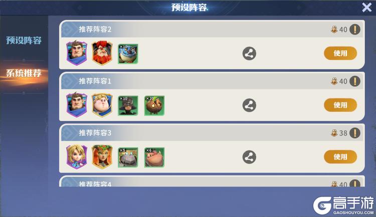 龙石战争