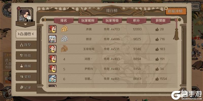 《时间之钥》24区新区公告