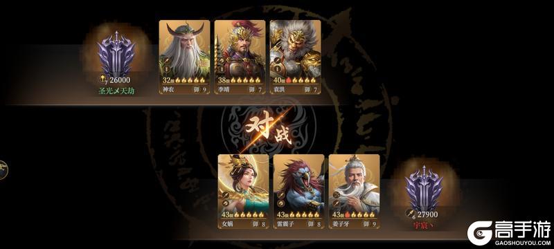 玩家投稿丨s1 s2 封神开天最强阵容分析排行