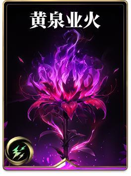 《诸神竞技场》6月27日 5点-9点 版本更新停服维护公告