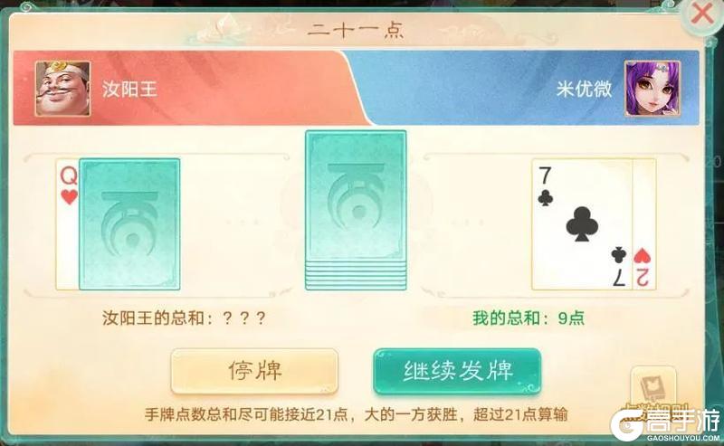 《大话西游》维护预览丨暑期养生服逍遥·垂钓明日开启！