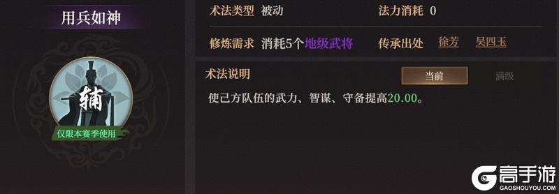 玩家投稿丨封神：开天-XP赛季【妙道神机】卡包分析
