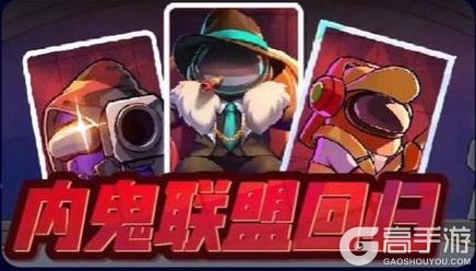 《太空杀》单人SOLO变阵营对抗，说服AI跟随投票，你有什么招数呢？
