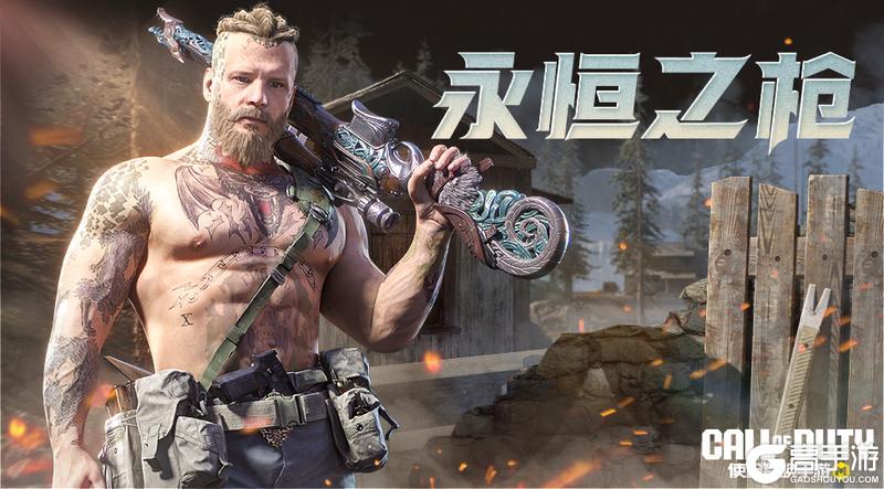附着武雄之魂，炼就永恒之枪！