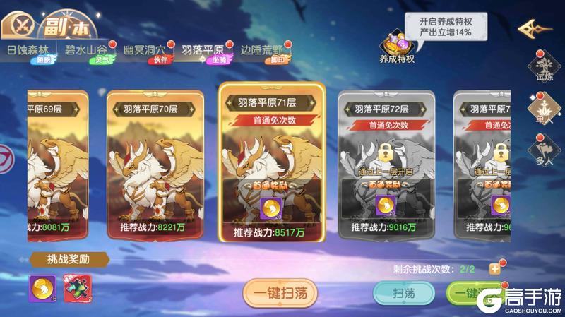 文明与众神