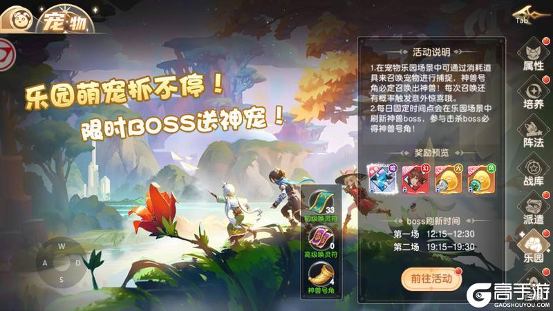 文明与众神
