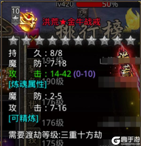 《原始传奇》玛法攻略-蛮荒之地玩法攻略