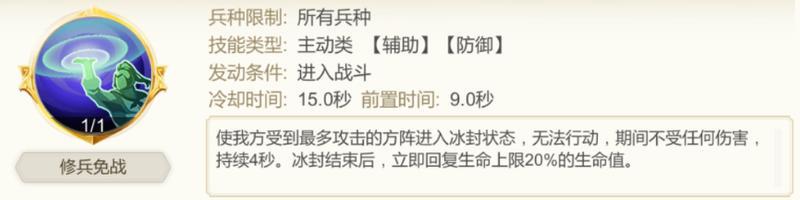 三国出击