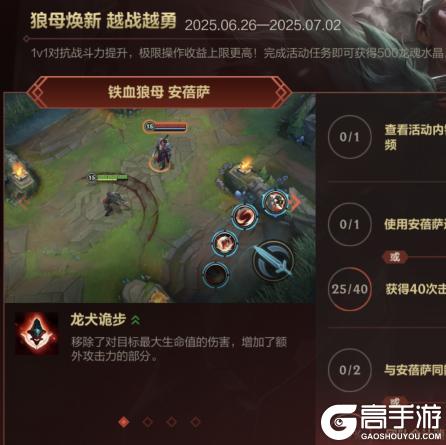 死去的敌人还在攻击我！