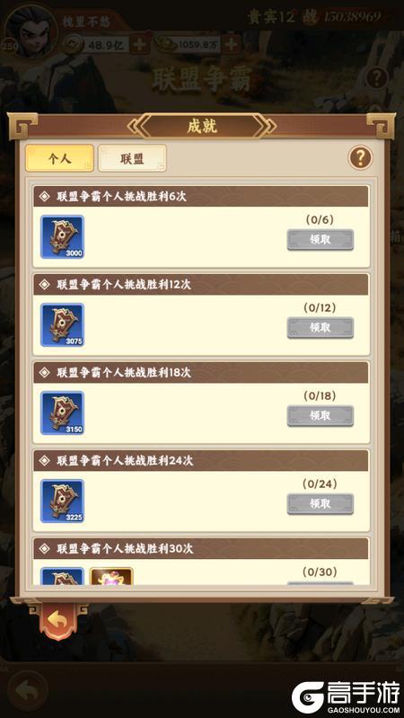 无畏三国