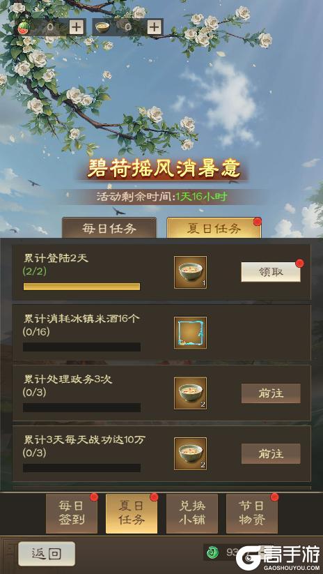 【活动资讯】清凉一夏活动