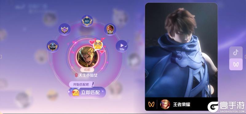 《王者荣耀》6月10日体验服不停机更新公告