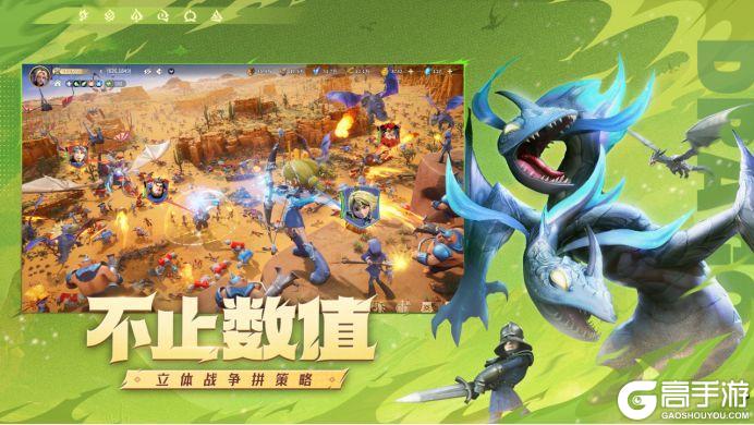 龙石战争