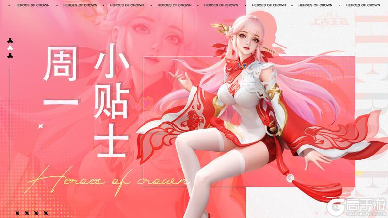 周一小贴士 | 青春没有售价，钻石周一必达！