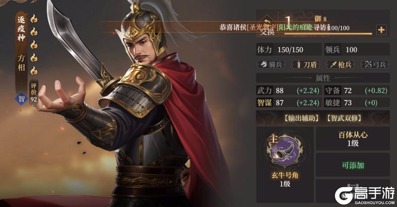 玩家投稿丨封神：开天-XP1赛季【致胜仙师】卡包分析