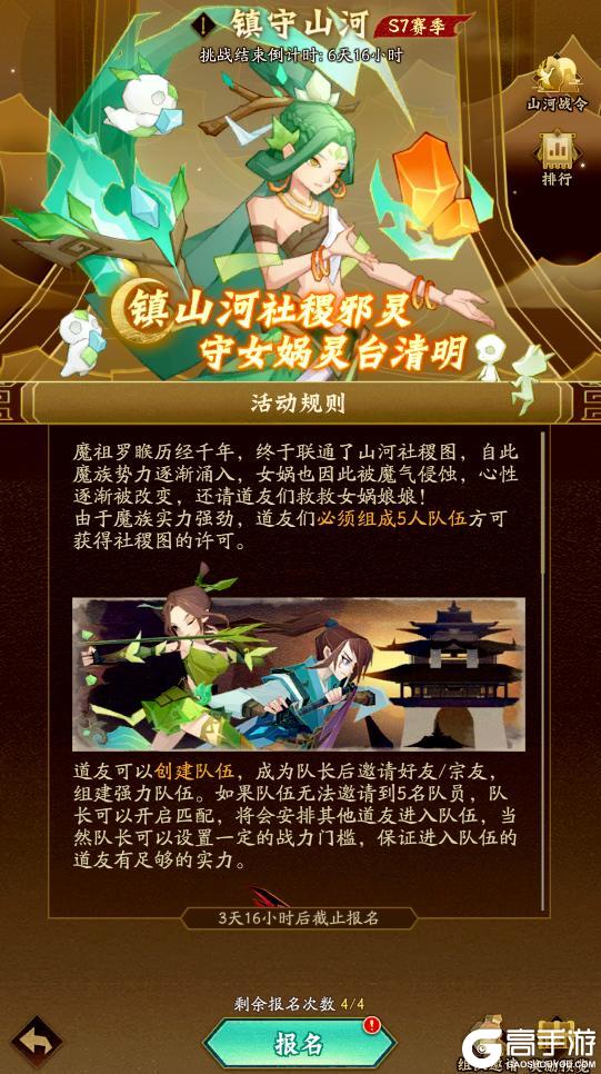 内含礼包码 | 周末福利&活动汇总请查收！