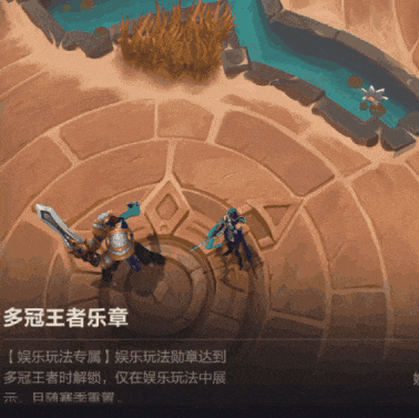 免费皮肤？全新符文？终于被你发现了！峡谷最全爽玩攻略！