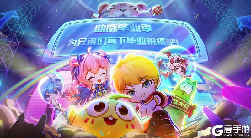 《逃跑吧！少年》毕业季-人生就是要充满...