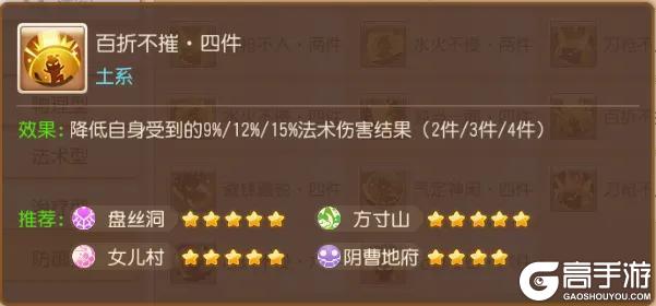 《梦幻西游》化生寺在此次调整中迎来了哪些变化