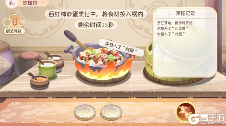 小富婆