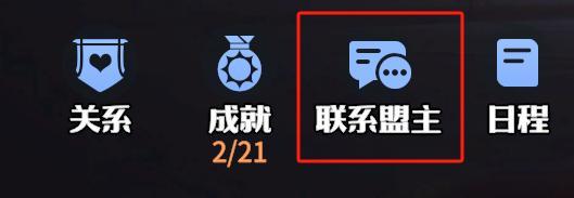 龙石战争