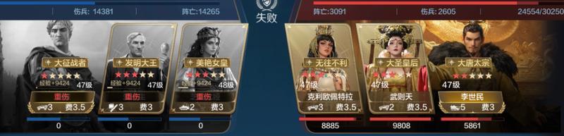 攻略分享丨新英雄组队以及克制关系