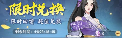 《仙剑奇侠传：新的开始》再续前缘第二弹！玉&雪与你夏至相见