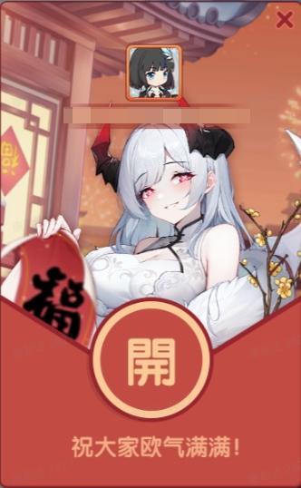 618囤货节 | 开业大吉，当雪鹅の小店遇上天选指挥官！