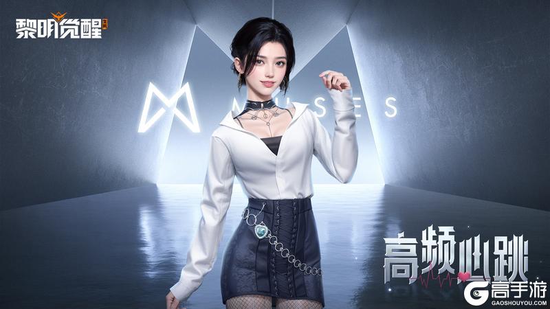 时装返场 | 惊喜回归，十款人气时装确定返场！