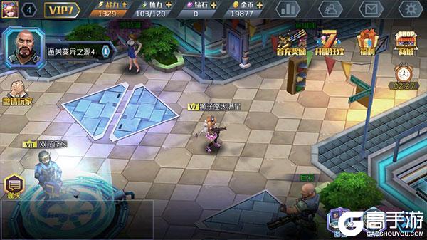 王者英雄之枪战传奇正版