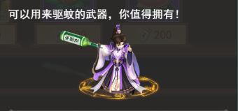 《仙剑奇侠传：新的开始》再续前缘第二弹！玉&雪与你夏至相见