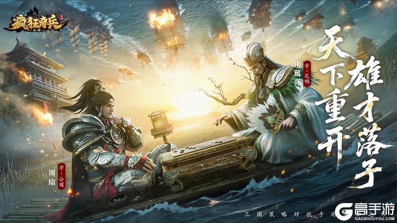 《疯狂奇兵战场》「赤壁演武」首测结束公告