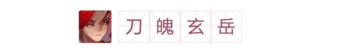 全新「变装」抢先看！悟剑证道还送免费变装！