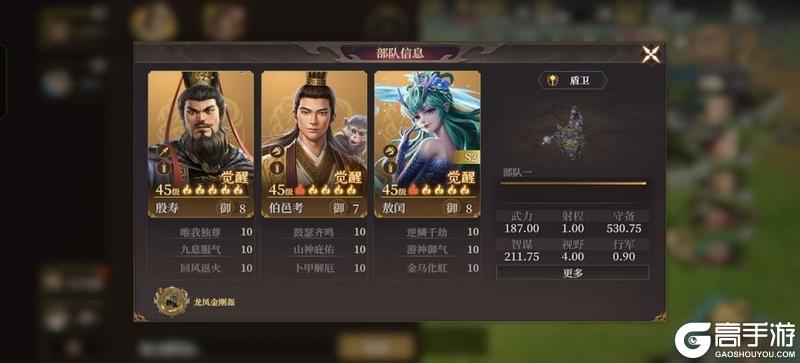 玩家投稿丨s1 s2 封神开天最强阵容分析排行