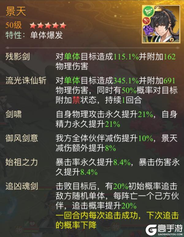 【玩家攻略】再续前缘玉&雪幻境试炼第三期（内有礼包）