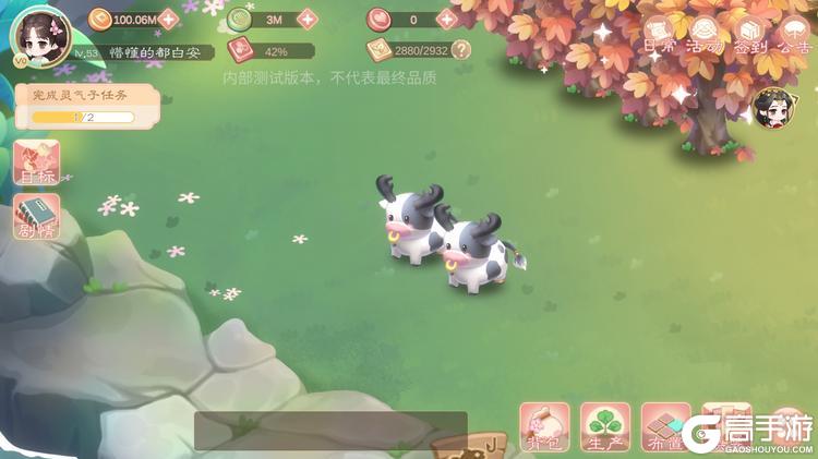 小富婆
