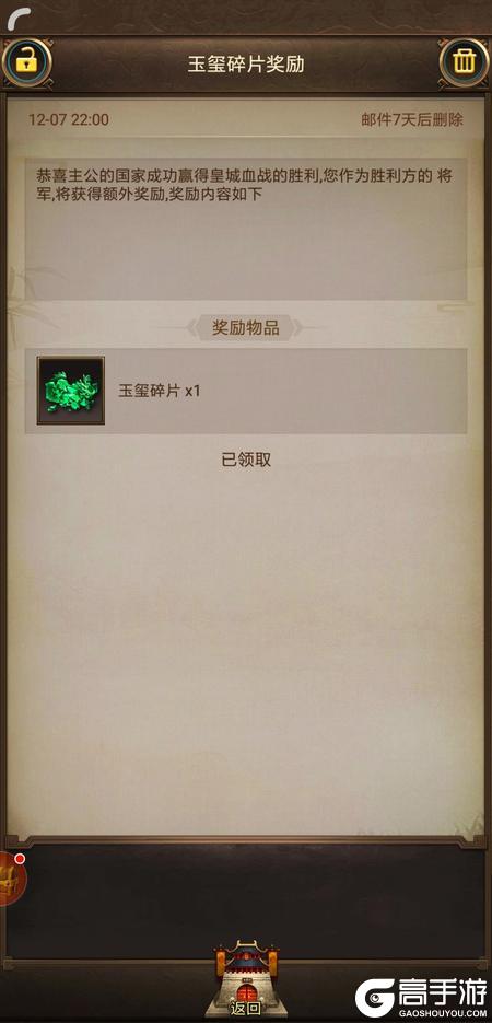 正统三国