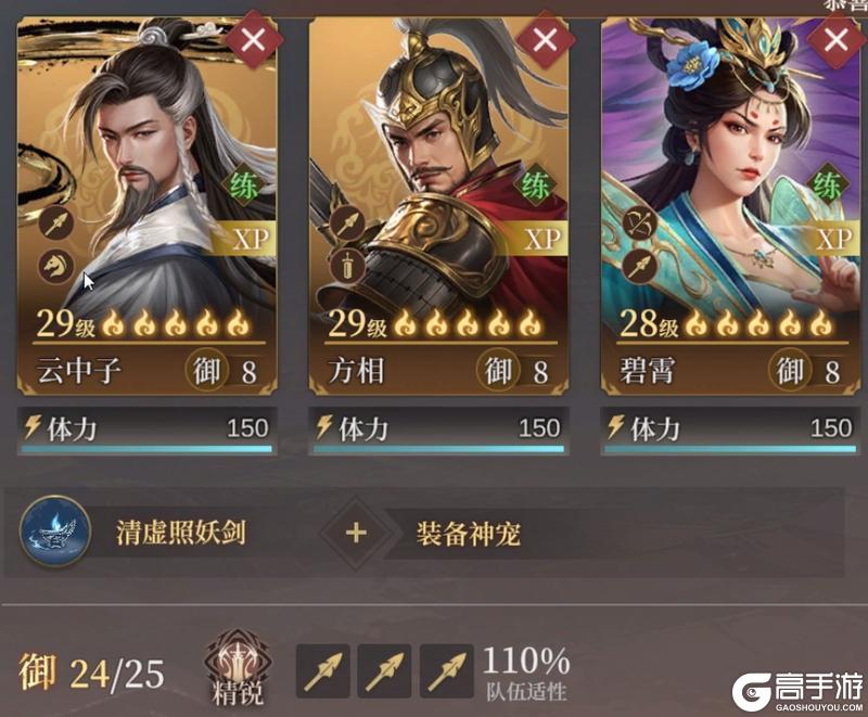 玩家投稿丨封神：开天-XP1赛季【雄心壮志】卡包分析