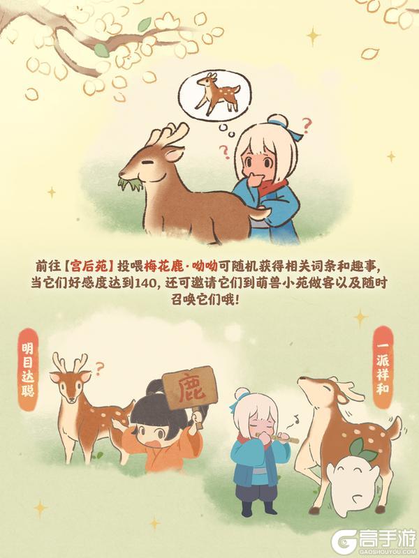 萝 萝 山 萌 兽 大 赏 ！
